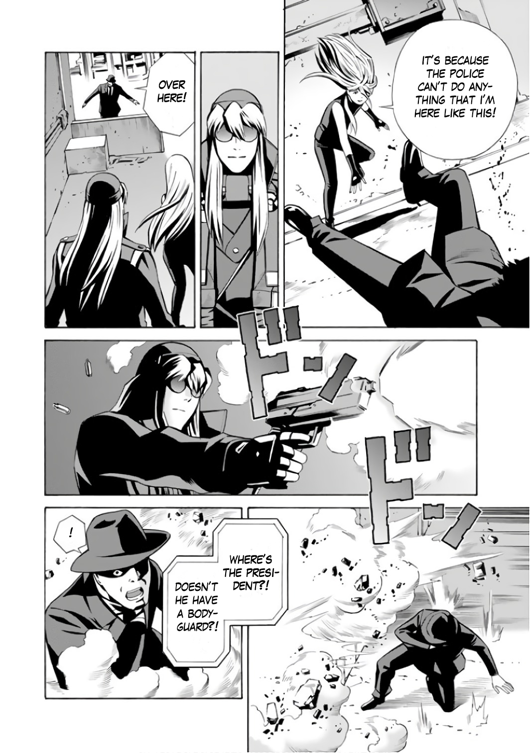ＥＡＴ－ＭＡＮ　ＴＨＥ　ＭＡＩＮ　ＤＩＳＨ The Boy and Bolt 第10页