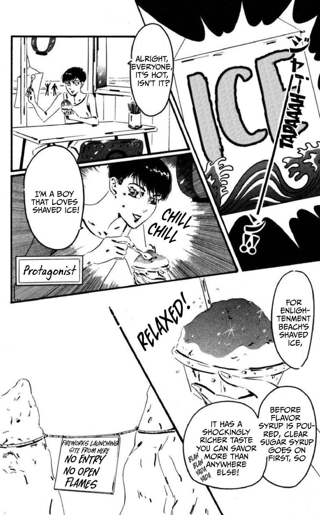 Blind Beast 第2页