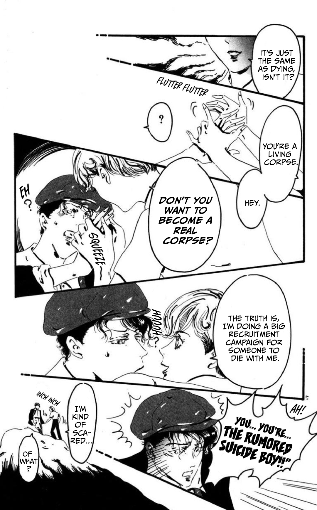 Blind Beast 第5页