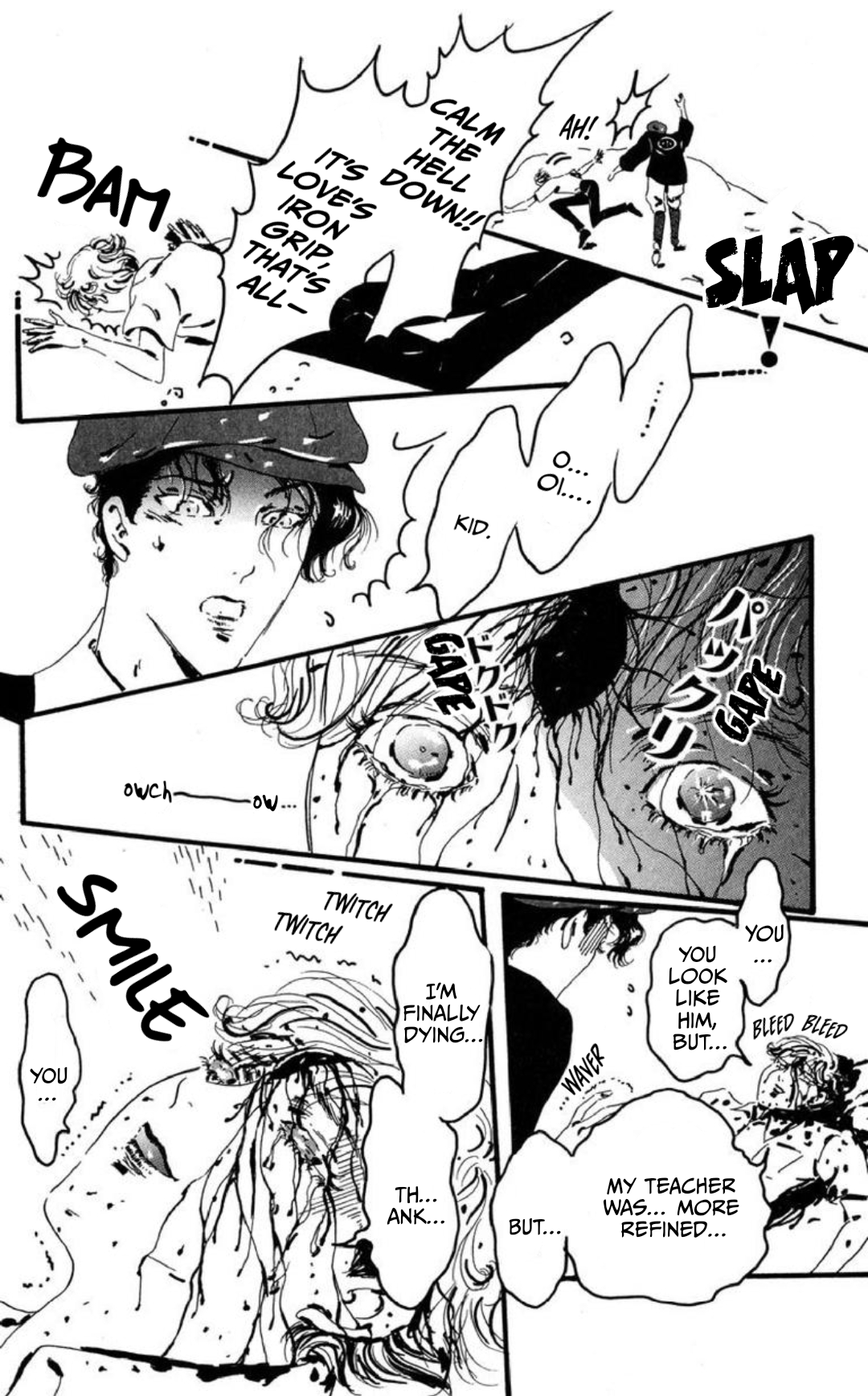 Blind Beast 第8页