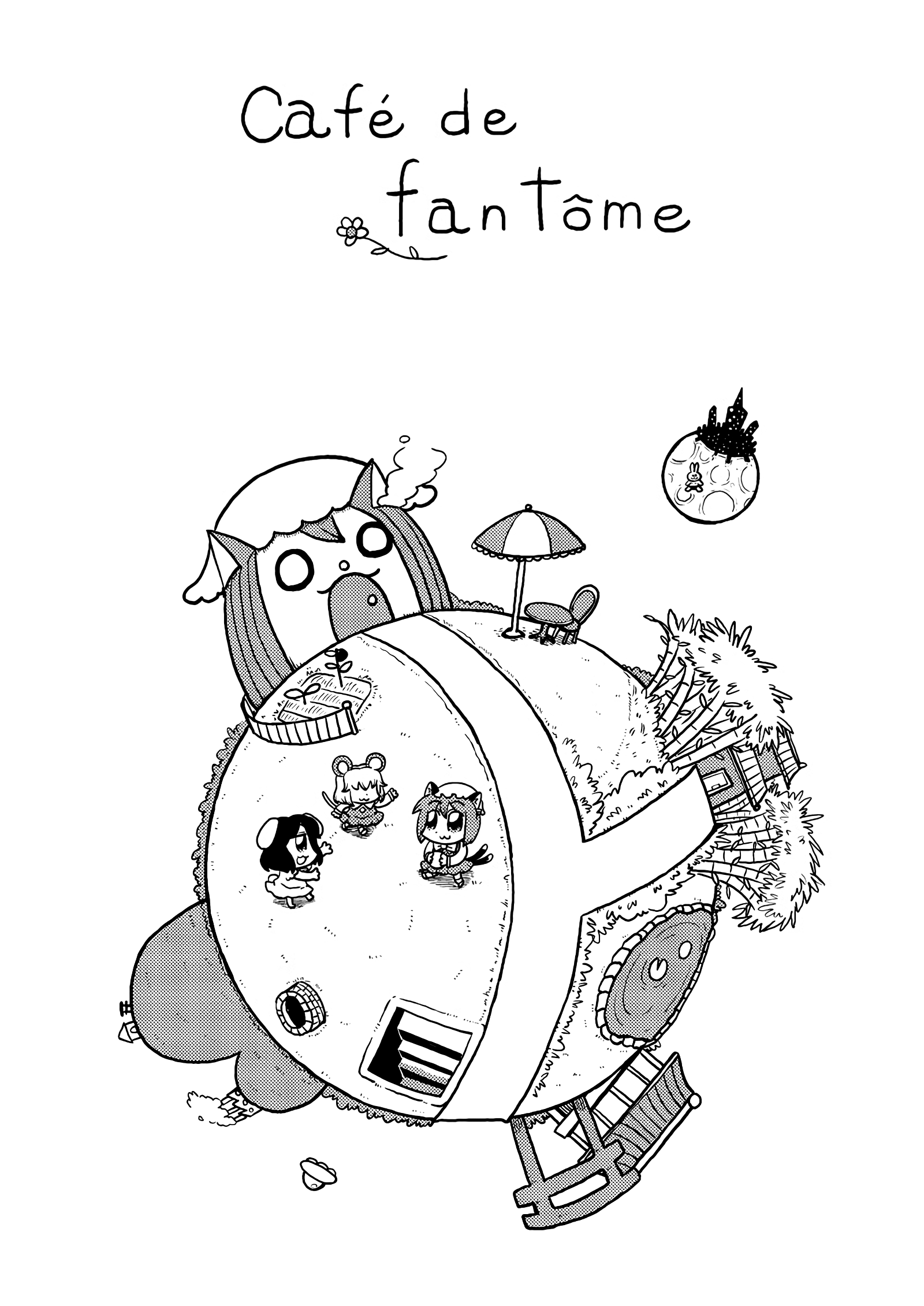 Touhou - Café de Fantôme (Doujinshi) 第1页
