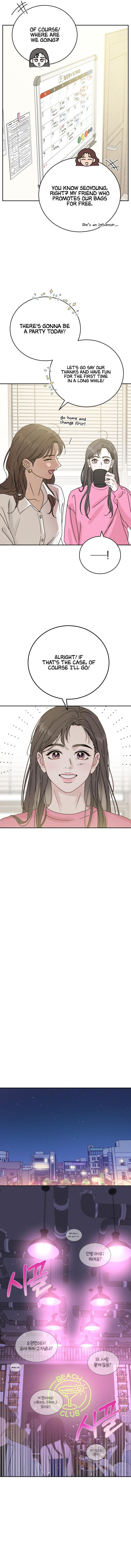 Igijeok Yeonae-ron Vol. 1 Ch. 1 第14页