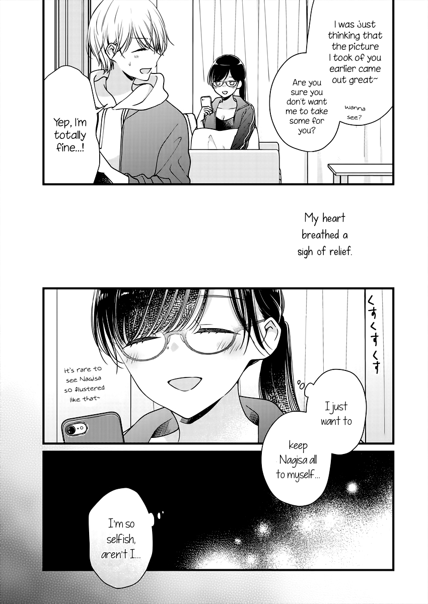 Minna Watashi no Hara no Naka Vol. 1 Ch. 3 第11页