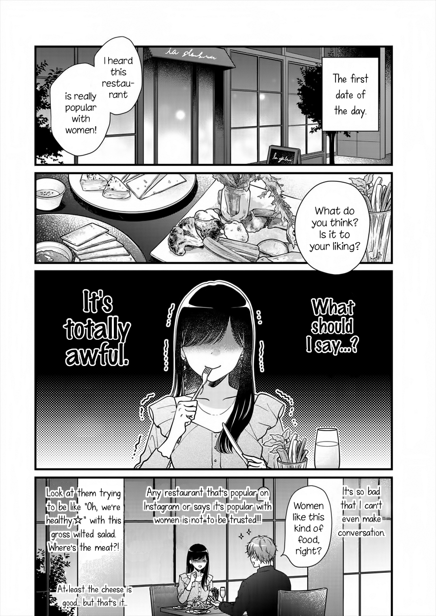 Minna Watashi no Hara no Naka Vol. 1 Ch. 3 第12页