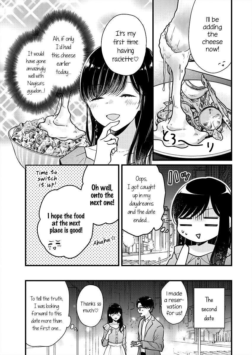 Minna Watashi no Hara no Naka Vol. 1 Ch. 3 第13页