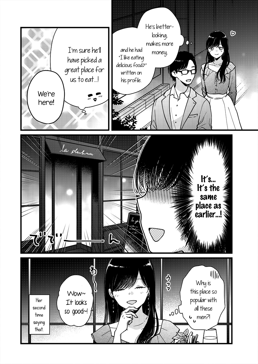 Minna Watashi no Hara no Naka Vol. 1 Ch. 3 第14页