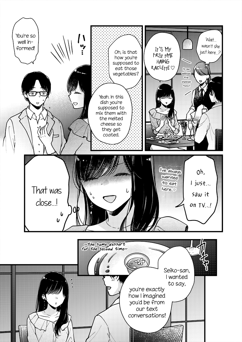 Minna Watashi no Hara no Naka Vol. 1 Ch. 3 第15页