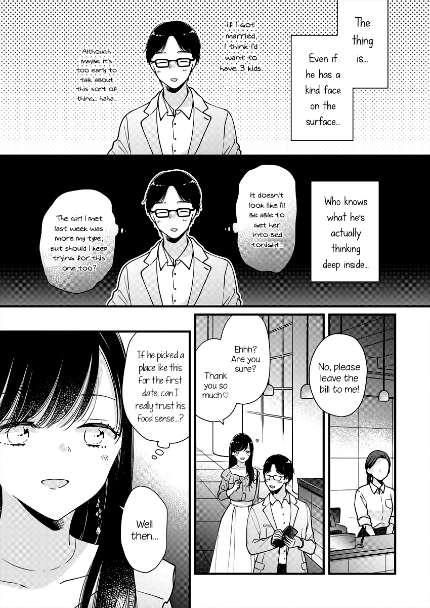 Minna Watashi no Hara no Naka Vol. 1 Ch. 3 第17页