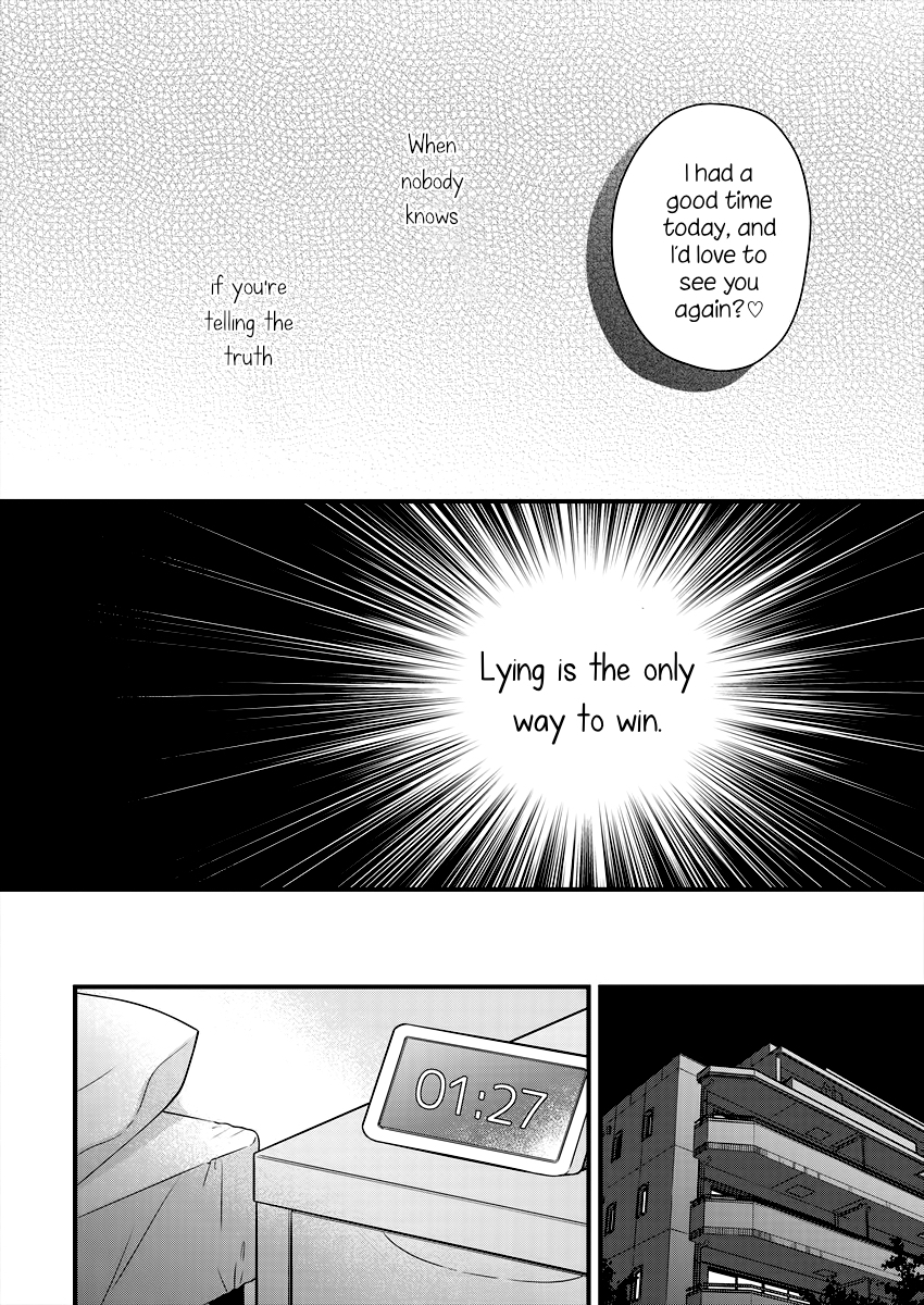 Minna Watashi no Hara no Naka Vol. 1 Ch. 3 第18页