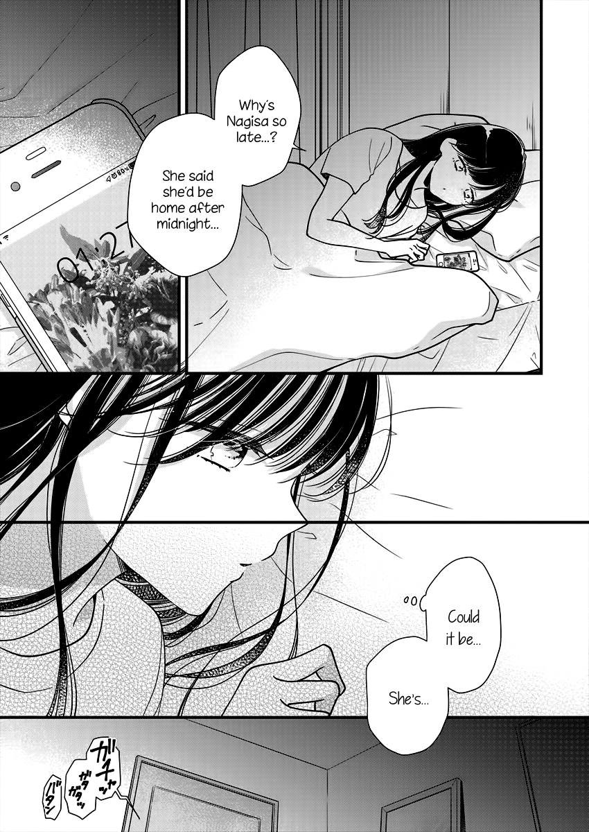 Minna Watashi no Hara no Naka Vol. 1 Ch. 3 第19页