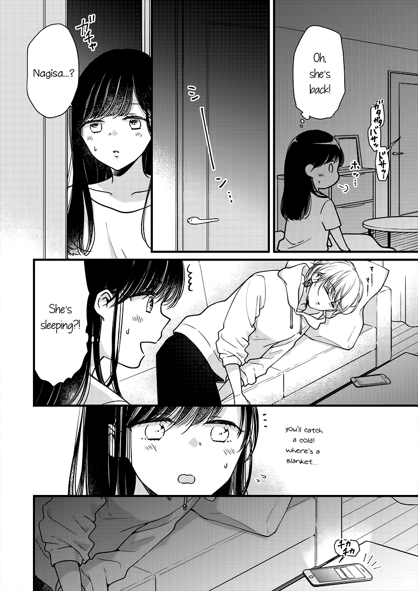 Minna Watashi no Hara no Naka Vol. 1 Ch. 3 第20页