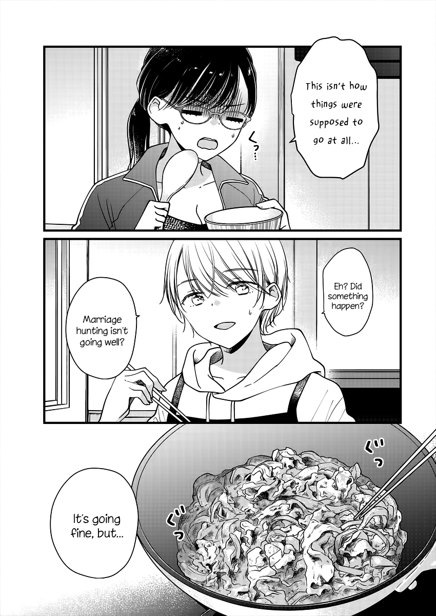 Minna Watashi no Hara no Naka Vol. 1 Ch. 3 第3页