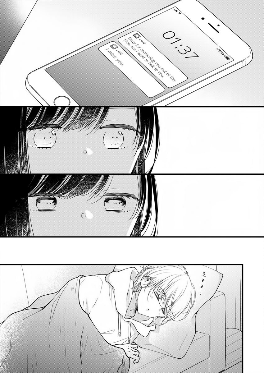 Minna Watashi no Hara no Naka Vol. 1 Ch. 3 第21页