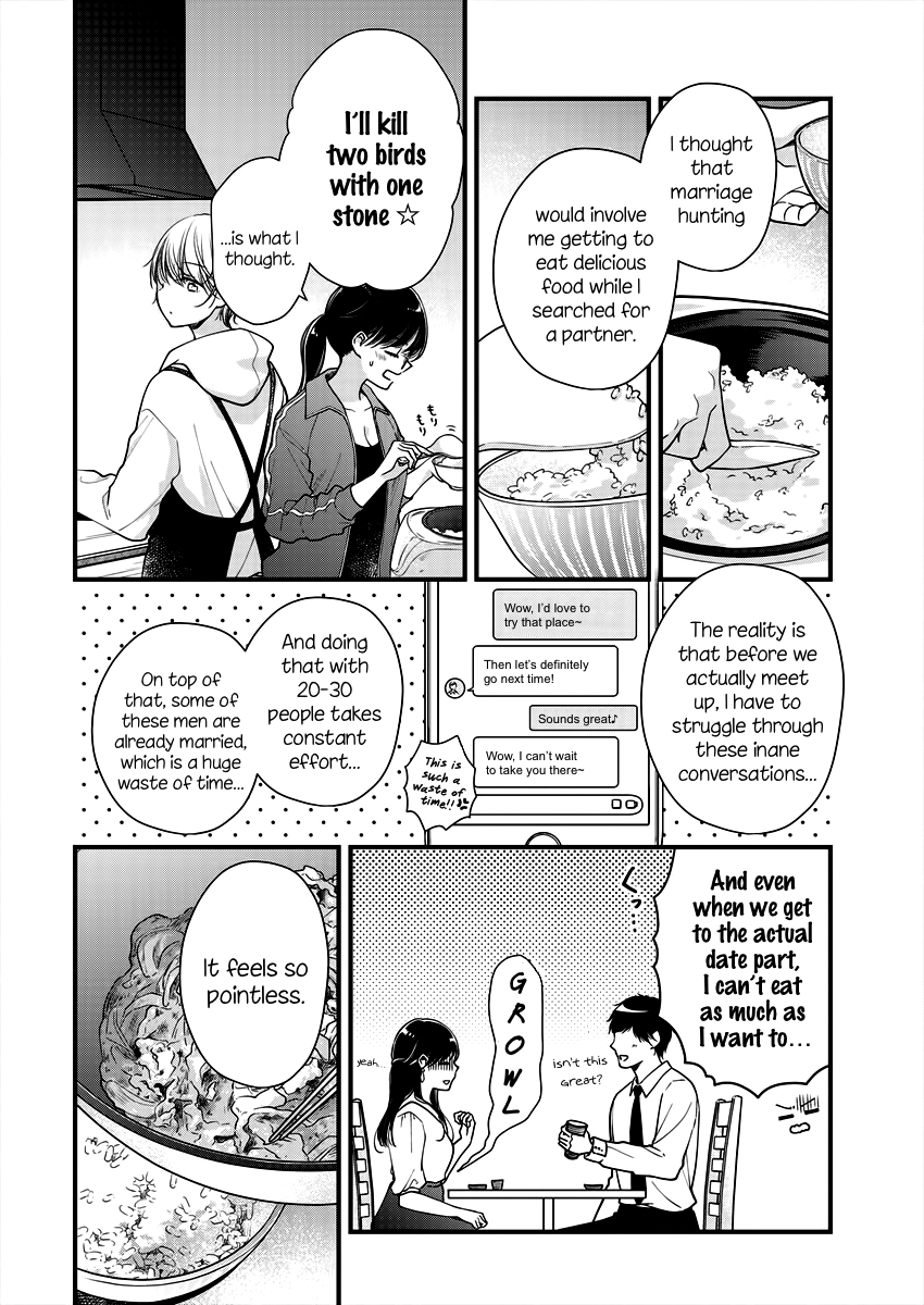 Minna Watashi no Hara no Naka Vol. 1 Ch. 3 第4页