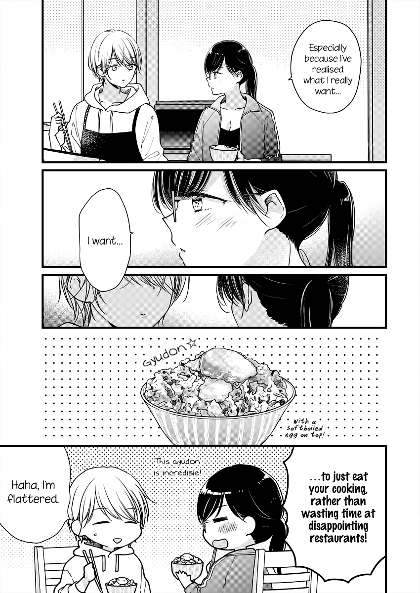 Minna Watashi no Hara no Naka Vol. 1 Ch. 3 第5页