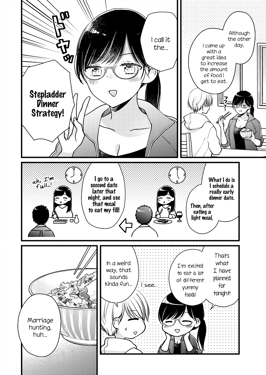 Minna Watashi no Hara no Naka Vol. 1 Ch. 3 第6页