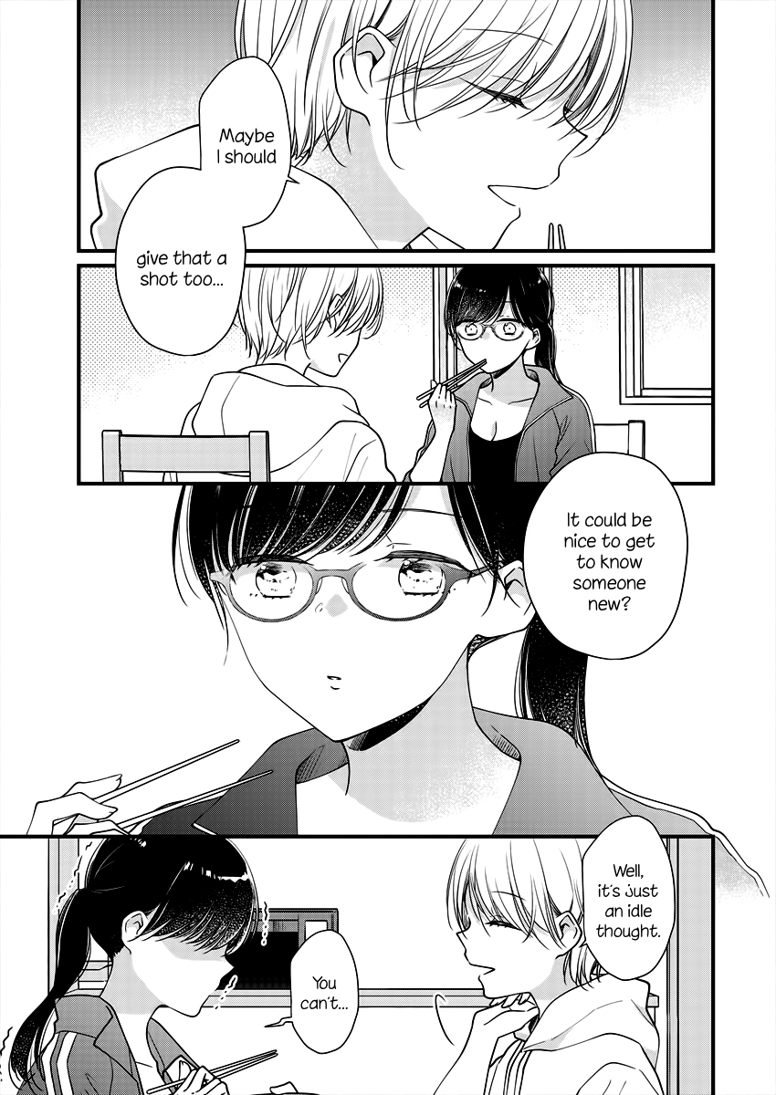 Minna Watashi no Hara no Naka Vol. 1 Ch. 3 第7页