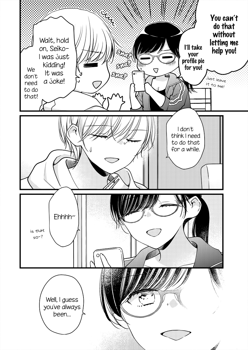 Minna Watashi no Hara no Naka Vol. 1 Ch. 3 第8页
