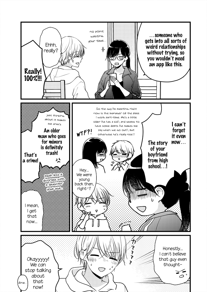 Minna Watashi no Hara no Naka Vol. 1 Ch. 3 第9页