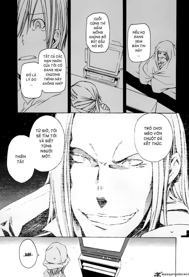 Yozakura Shijuusou Vol. 1 Ch. 1 第26页