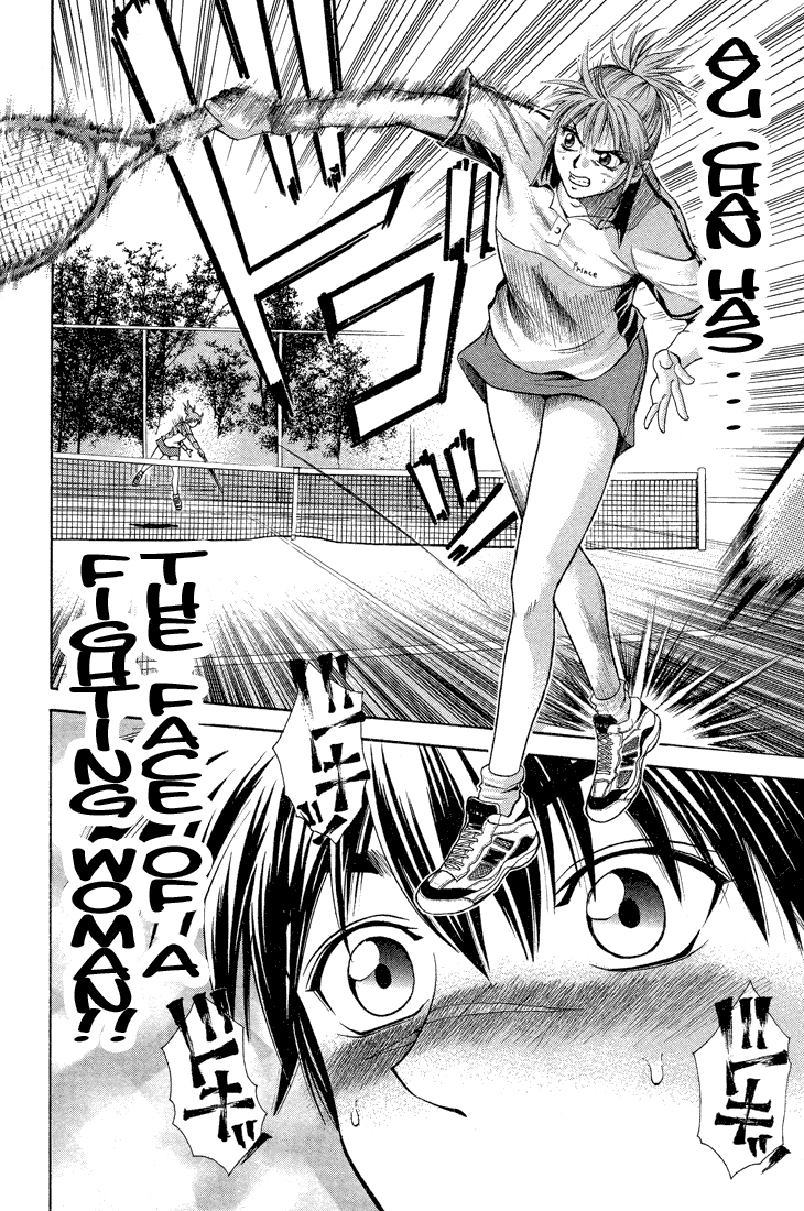 Giant Step Ebihara Kyoichi 第15页