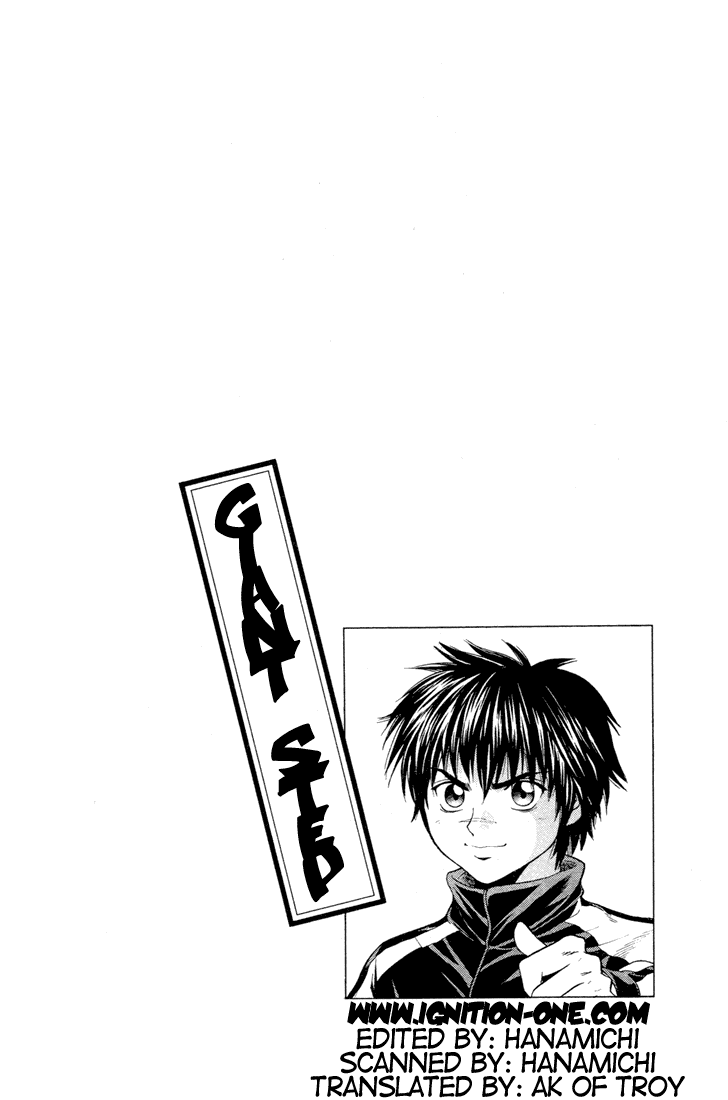 Giant Step 第3页