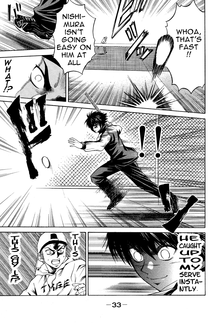 Giant Step Ebihara Kyoichi 第29页