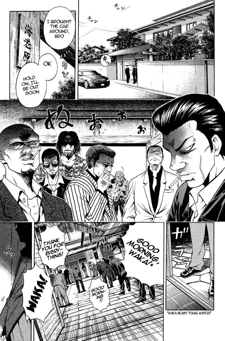 Giant Step 第4页