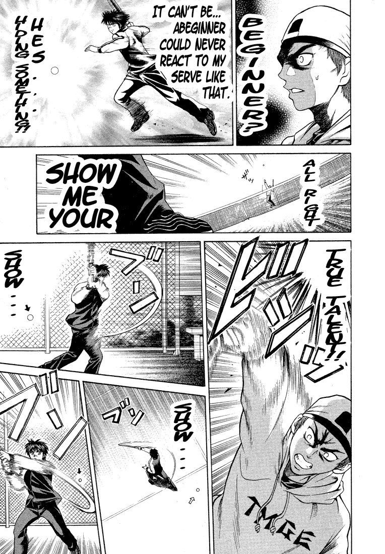 Giant Step Ebihara Kyoichi 第31页