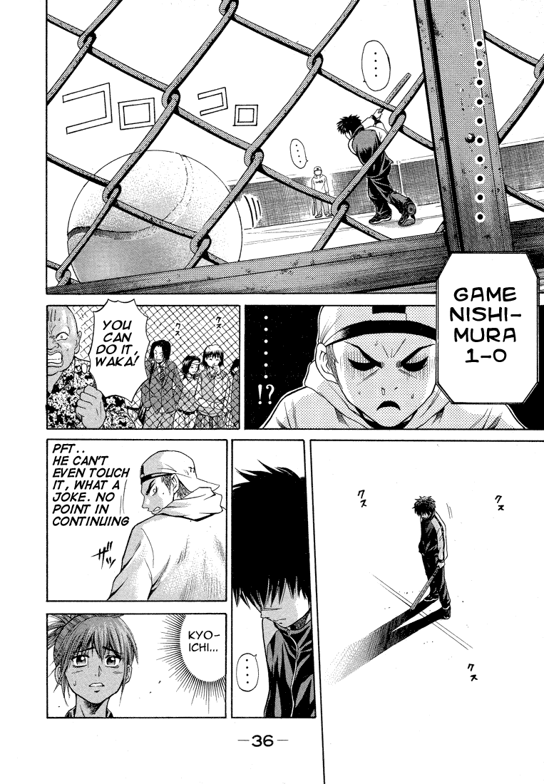 Giant Step Ebihara Kyoichi 第32页