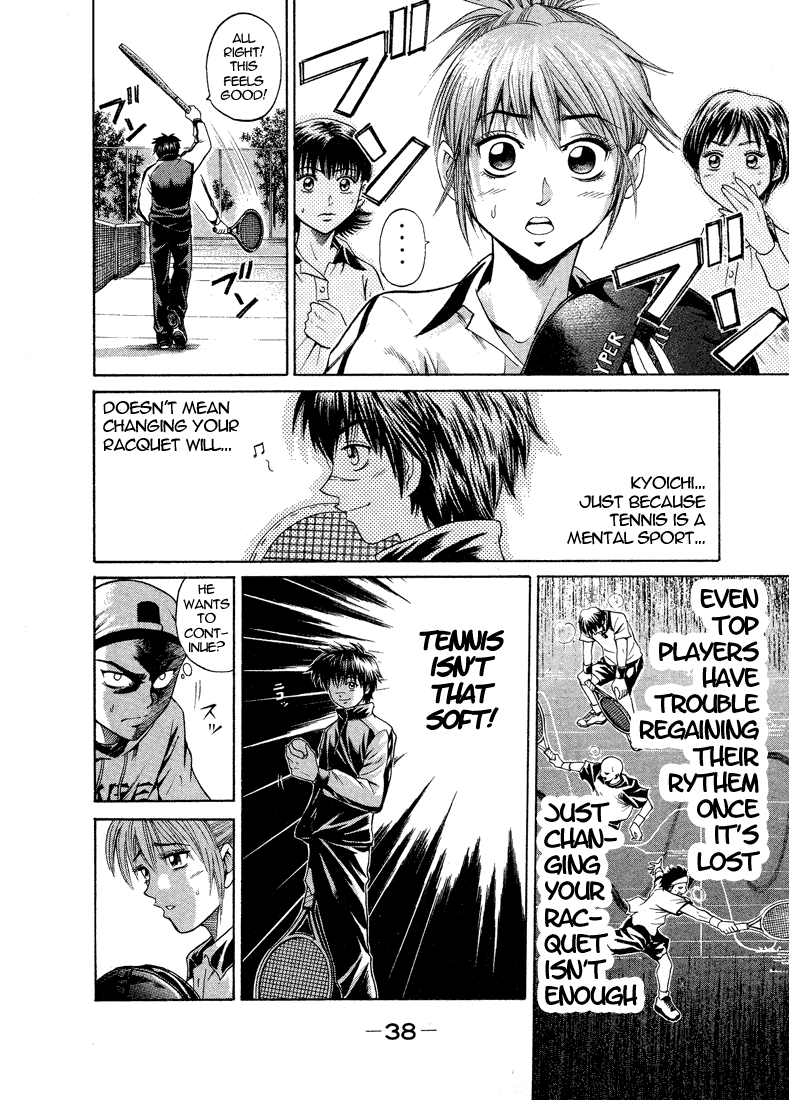 Giant Step Ebihara Kyoichi 第34页
