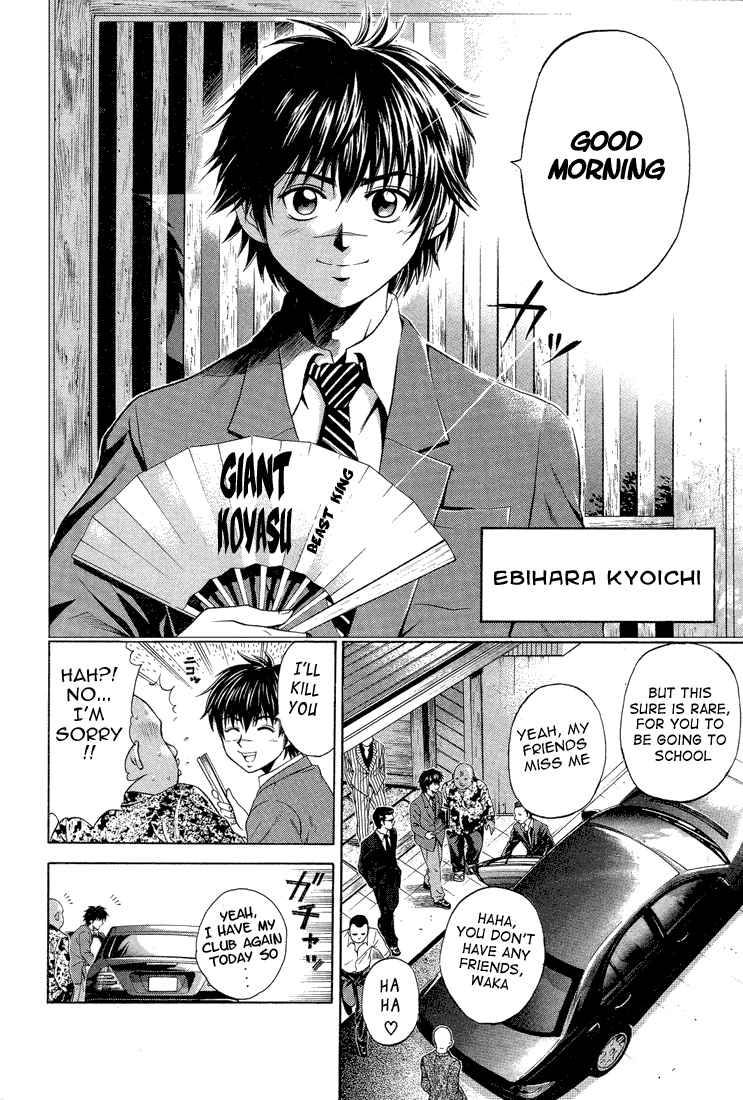 Giant Step 第5页