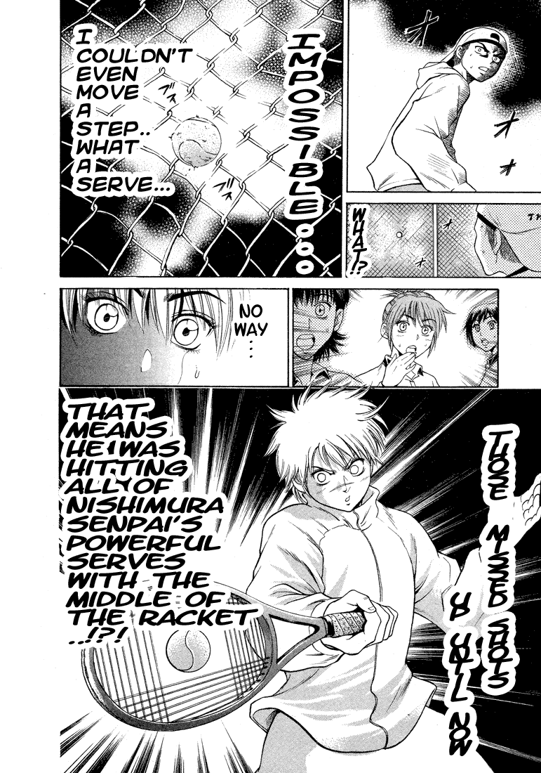Giant Step Ebihara Kyoichi 第41页
