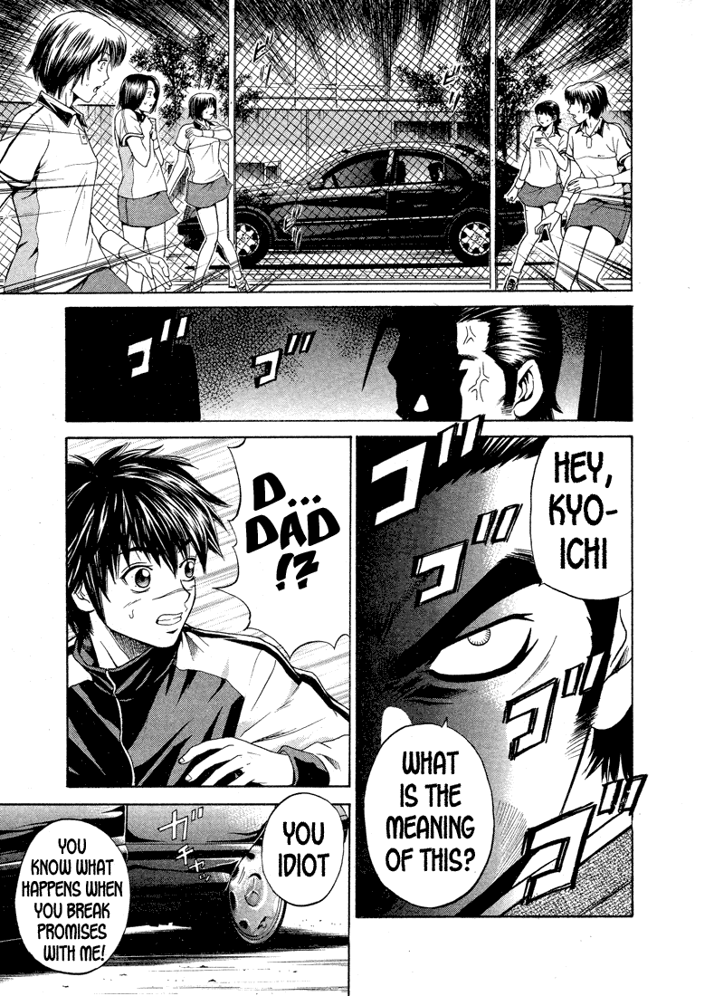 Giant Step Ebihara Kyoichi 第46页