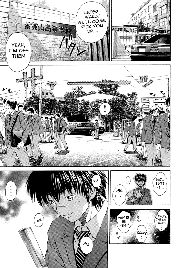 Giant Step 第8页