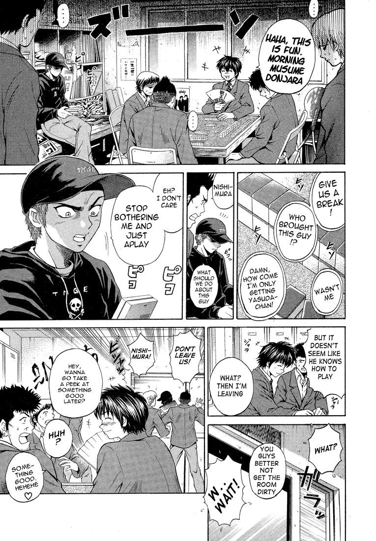 Giant Step Ebihara Kyoichi 第10页
