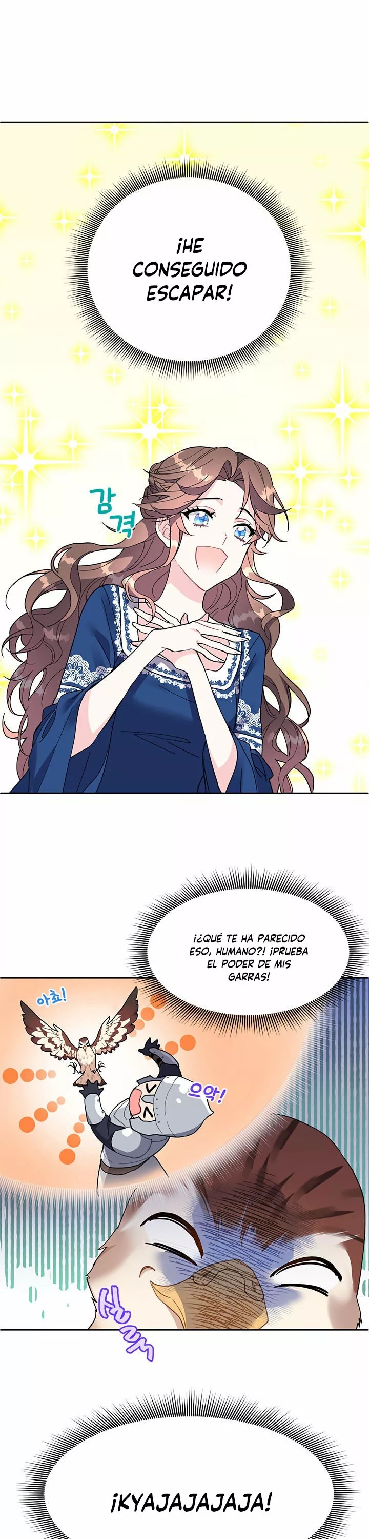 Carrier Falcon Princess Vol. 1 Ch. 2 第10页