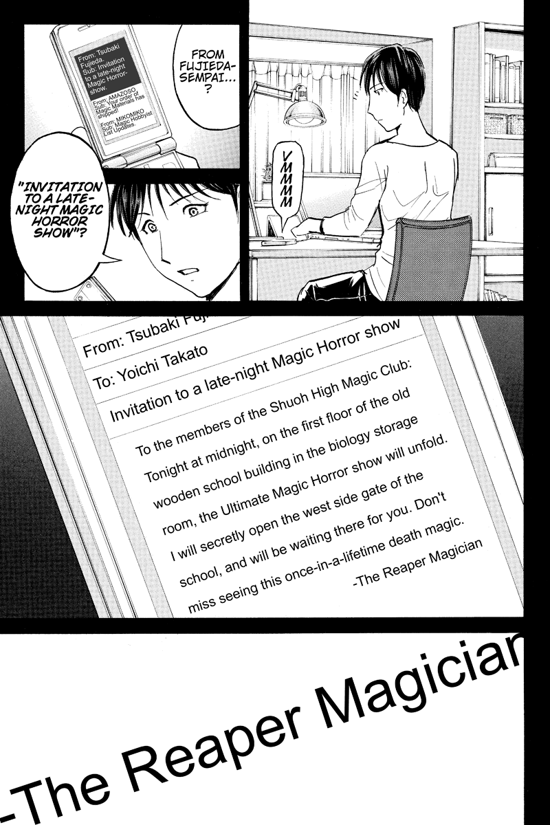 Kindaichi Case Files: Takato's Side Vol. 1 Ch. 3 第4页
