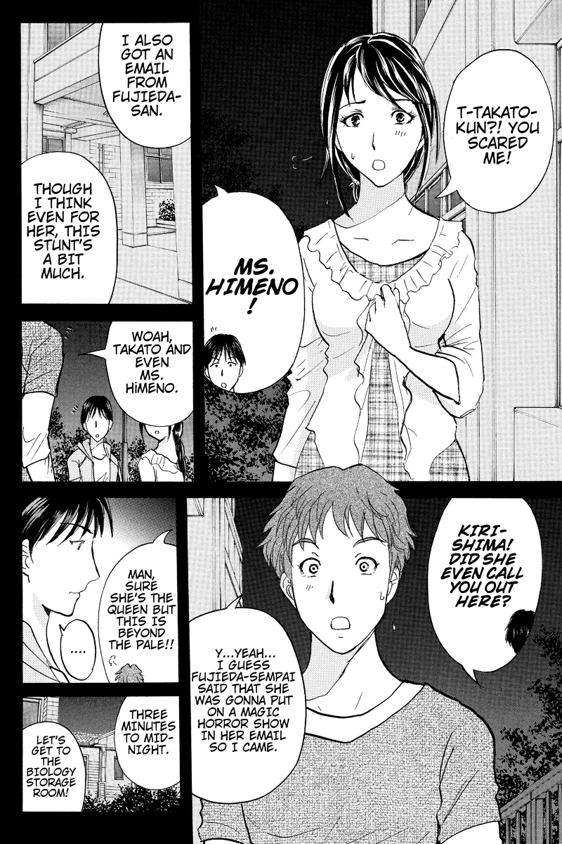 Kindaichi Case Files: Takato's Side Vol. 1 Ch. 3 第9页