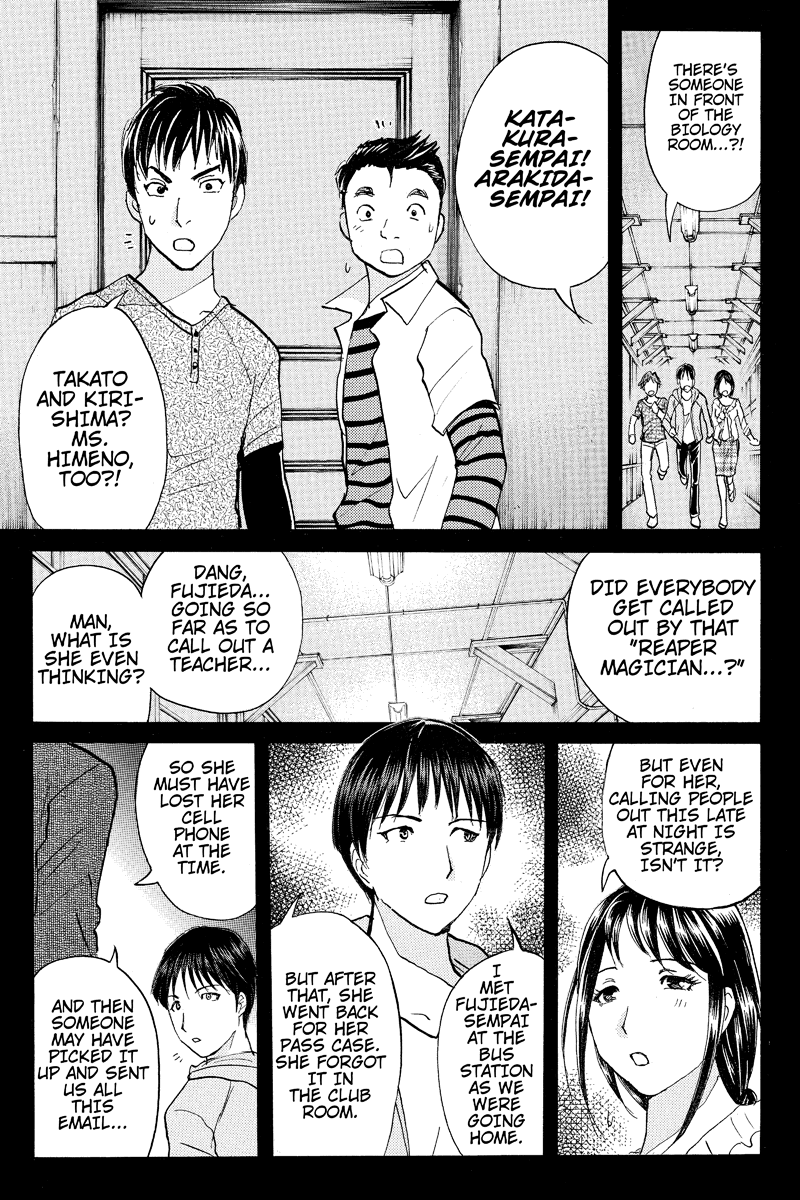 Kindaichi Case Files: Takato's Side Vol. 1 Ch. 3 第10页