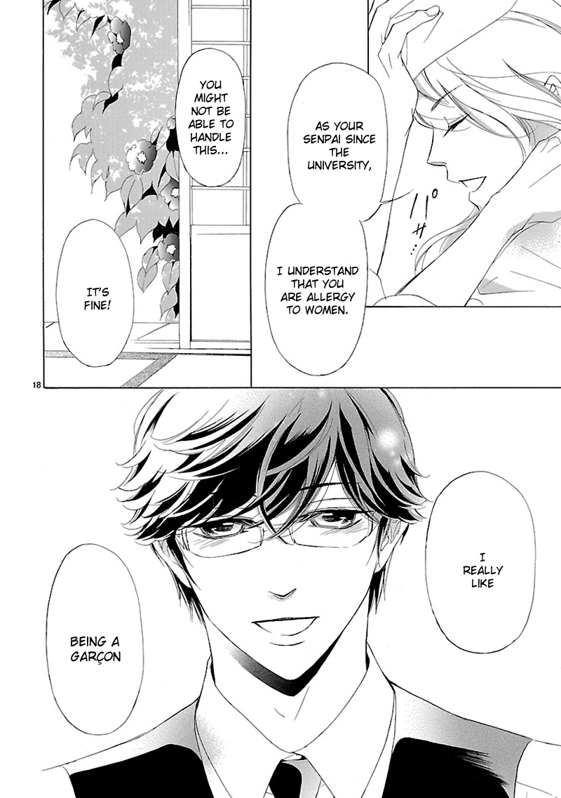 Tsubakikan no Utsukushi Sugiru Garçon Ch. 1 第17页