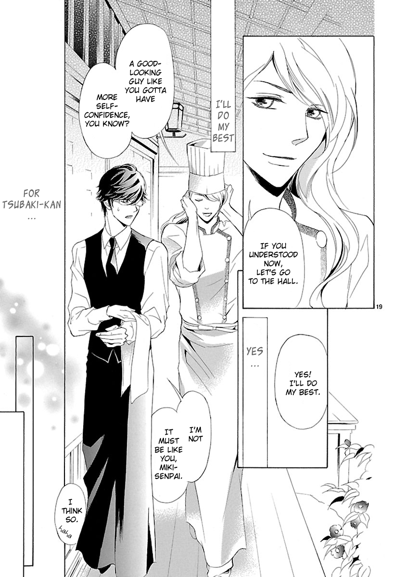 Tsubakikan no Utsukushi Sugiru Garçon Ch. 1 第18页