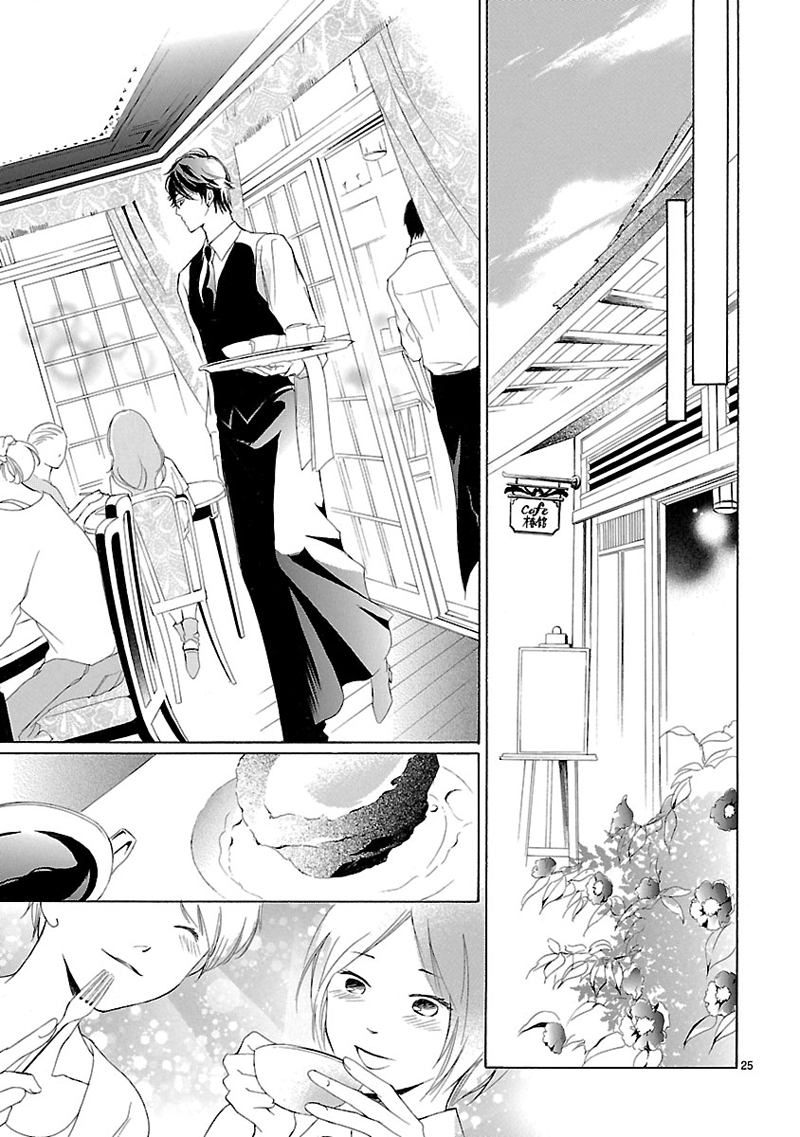 Tsubakikan no Utsukushi Sugiru Garçon Ch. 1 第24页
