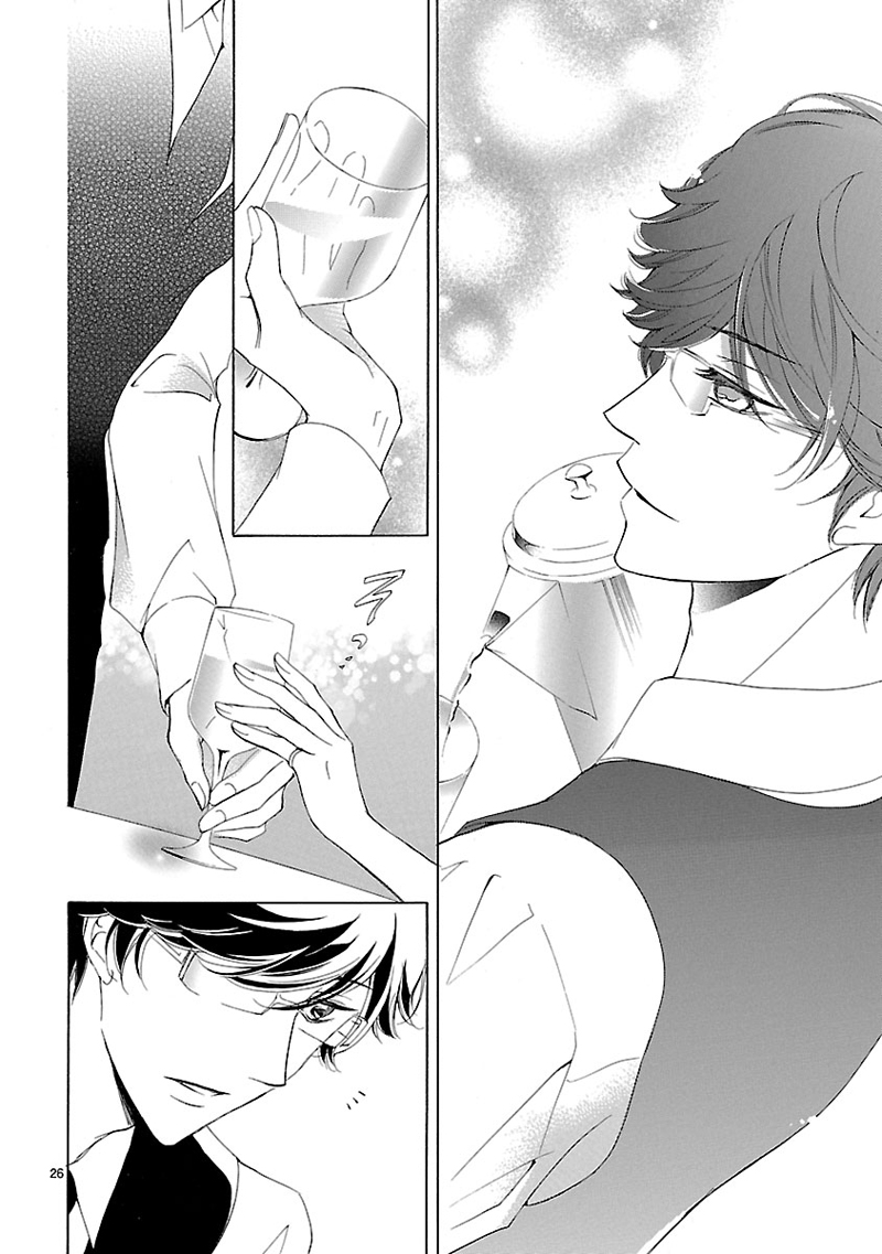 Tsubakikan no Utsukushi Sugiru Garçon Ch. 1 第25页