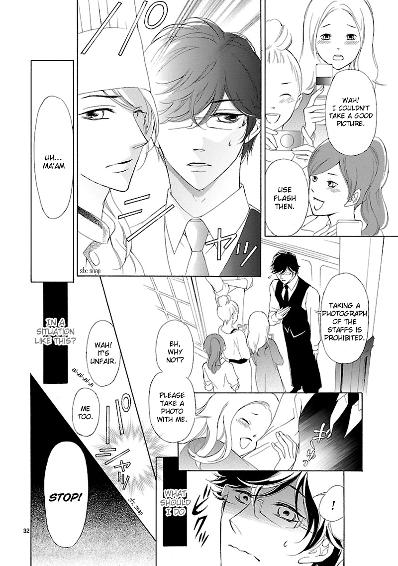 Tsubakikan no Utsukushi Sugiru Garçon Ch. 1 第31页