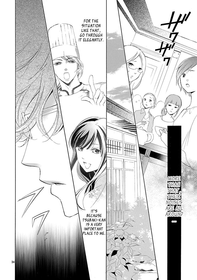 Tsubakikan no Utsukushi Sugiru Garçon Ch. 1 第33页