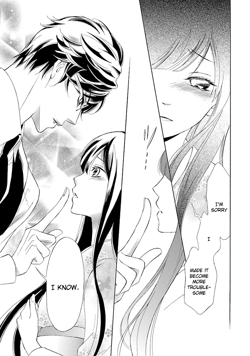 Tsubakikan no Utsukushi Sugiru Garçon Ch. 1 第39页