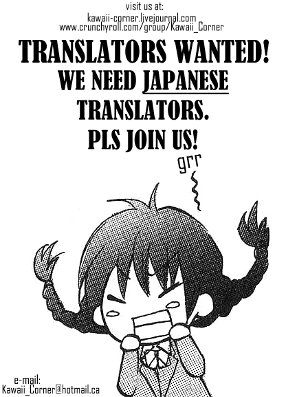 Tsubakikan no Utsukushi Sugiru Garçon Ch. 1 第46页