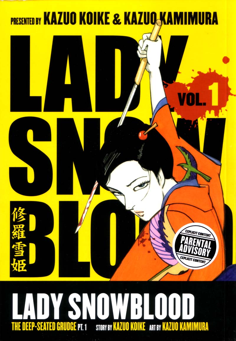 Shura Yukihime Ch. 1 第1页
