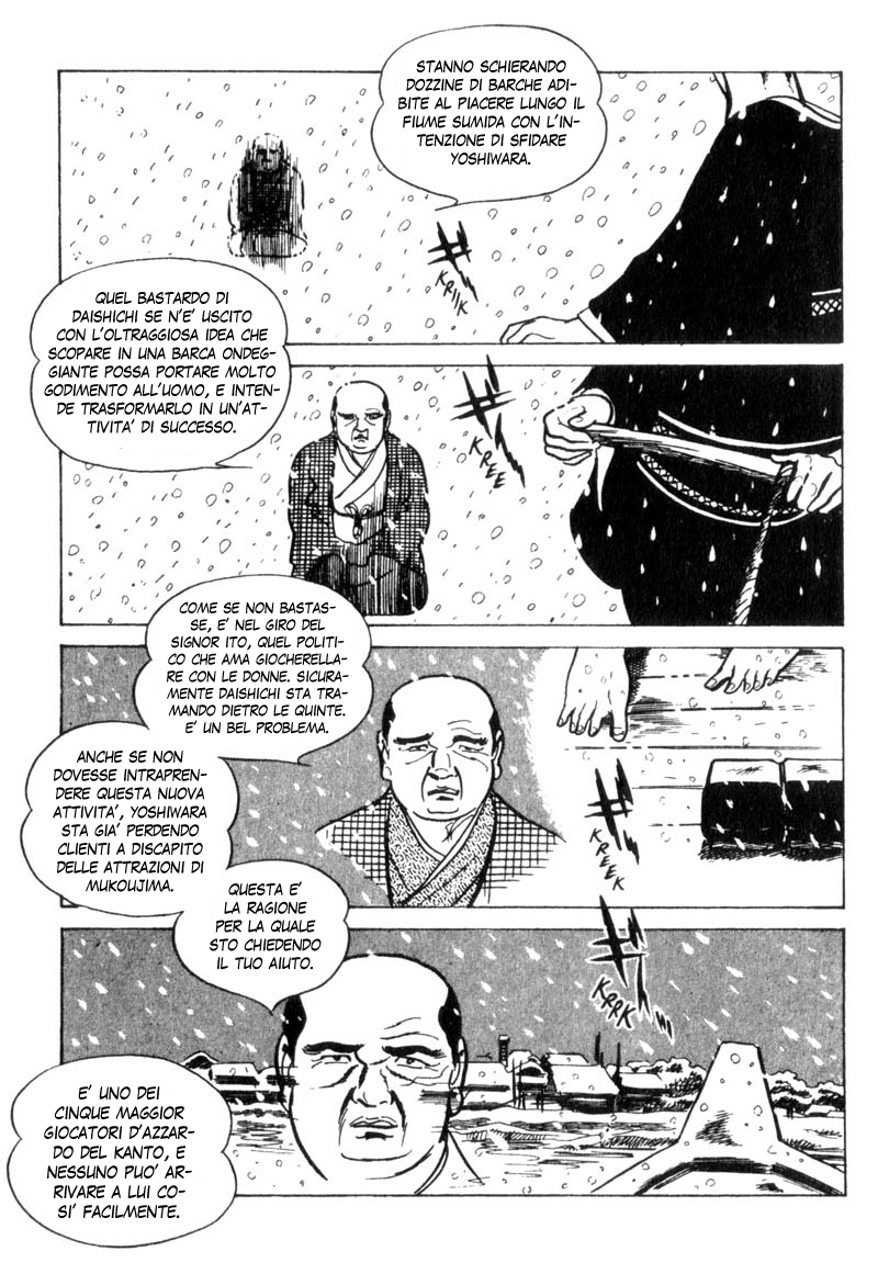 Shura Yukihime Ch. 1 第13页